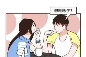南方女人和北方女人，感觉中间差了一条黄河！（漫画）图片