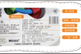 一起携手为儿童|第一期：玩具消费指南图片