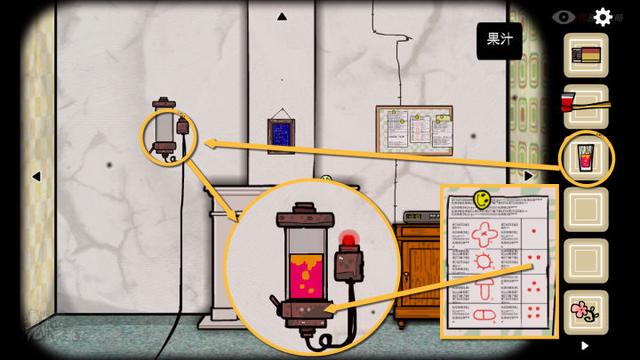 攻略 | 锈湖3《逃离方块: 四季-Cube Escape:Seasons》移动端通关攻略