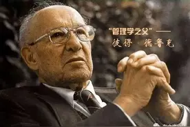 管理者扮演的十种角色，你都知道吗？图片