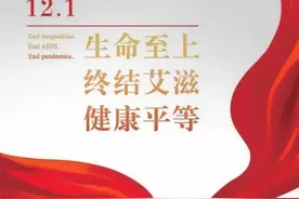 正确认识安全套！不仅是避孕，更是预防各类疾病的传播图片