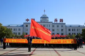 健步向前跟党走 奋进喜迎二十大——兵器工业集团各单位积极开展“喜迎二十大 建功新时代”健步走活动图片