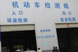 暖心政策！关于十年以上车辆年审检测的新规！图片