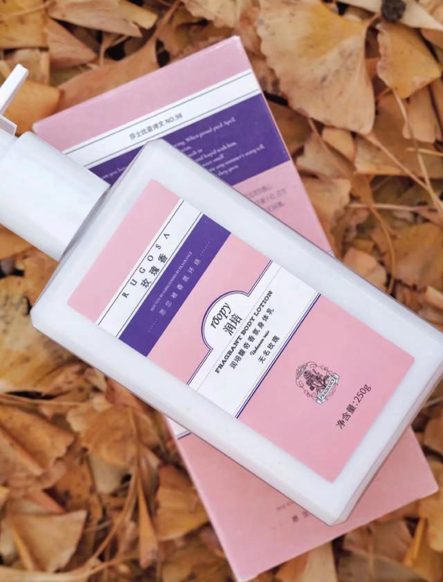 玫瑰身体乳好闻吗