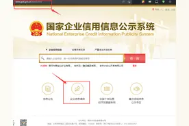 个体工商户怎样年检？图片