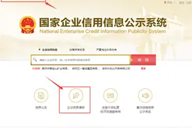 个体工商户怎样年检？图片