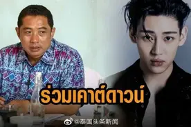 芭提雅要邀请“BamBam”参加跨年活动？图片