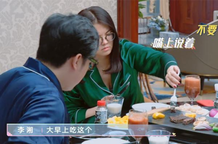 李湘 花胶 李湘推荐的阿胶糕