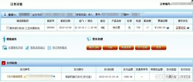 12年前全网围观他被绿，结果他却开口安利：大唐无双有八个职业！