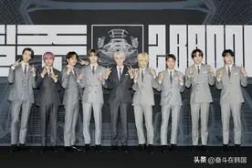 韩国高人气男团遭受炸弹威胁！演唱会现场混乱，30人被送往医院图片