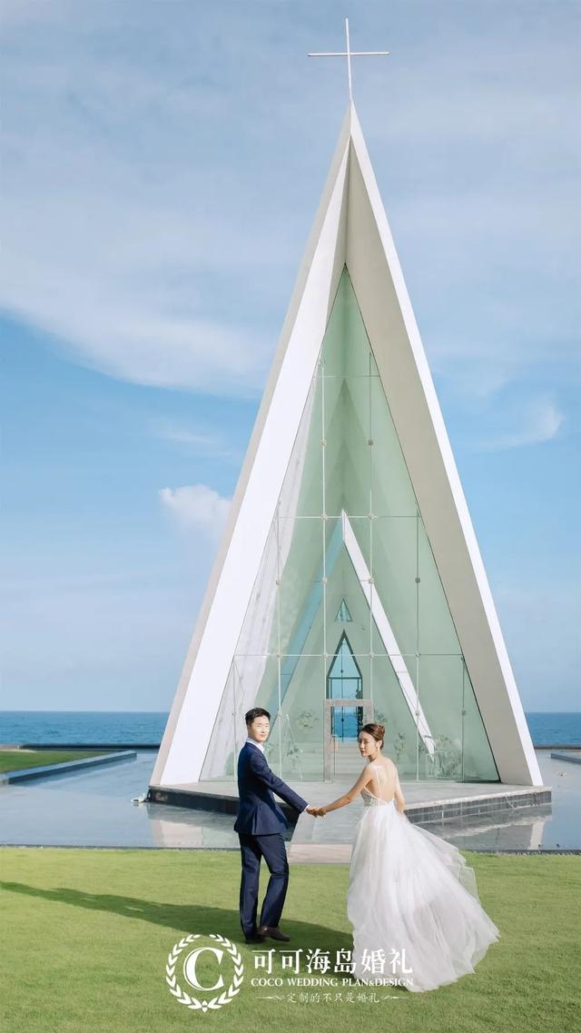 「婚礼策划」日月湾教堂——一场美妙的婚礼