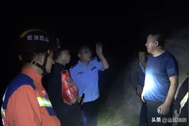 山西垣曲：两名采药人被困深山，幸好......图片