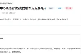咸阳4大片区拆迁改造，多所学校建设最新回复来了！图片