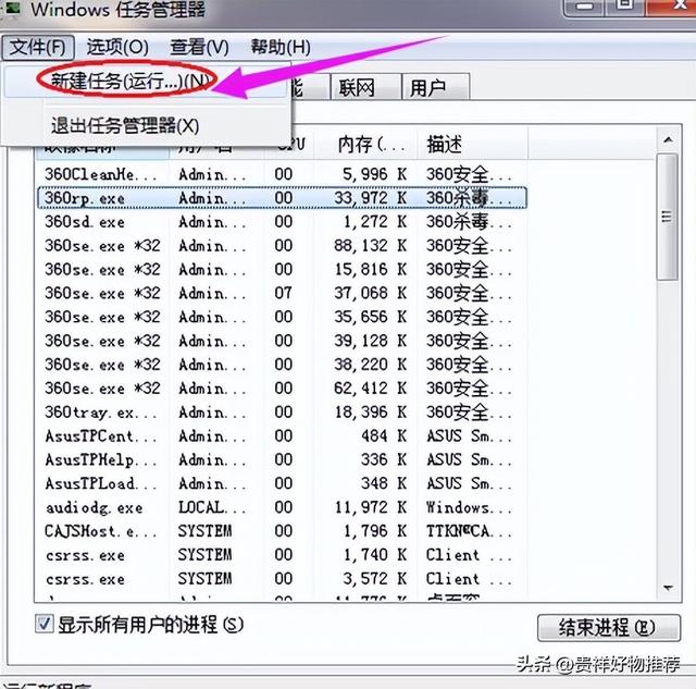 电脑黑屏按哪三个键恢复？电脑黑屏假死只有鼠标能动怎么办？