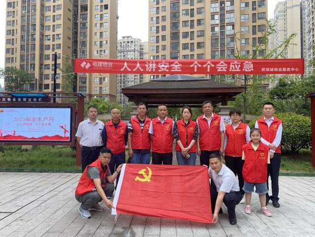 四川省民生研究会新媒体中心-官网