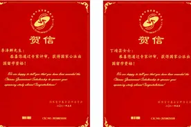 CSC国家公派留学，你了解多少呢？图片