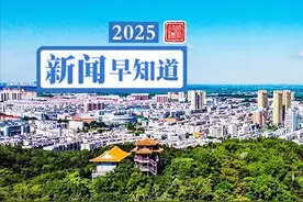 泰国警方确认！有关中国籍男演员丨新闻早知道图片