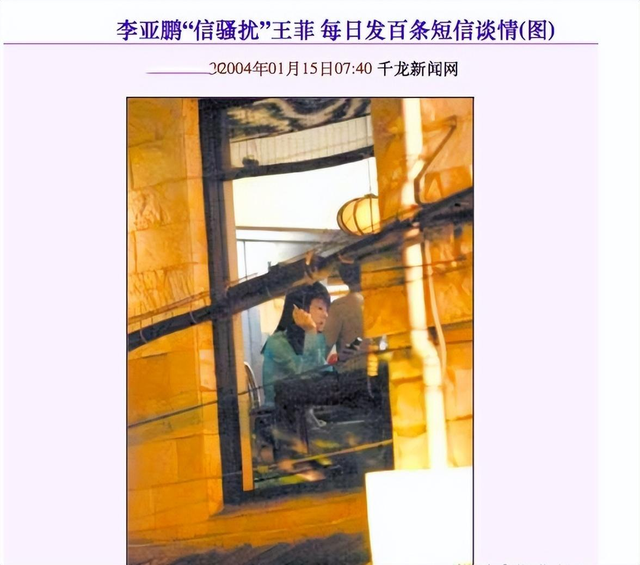 王菲：两婚两离，53岁和谢霆锋只恋爱不结婚，今两个女儿成她烦恼