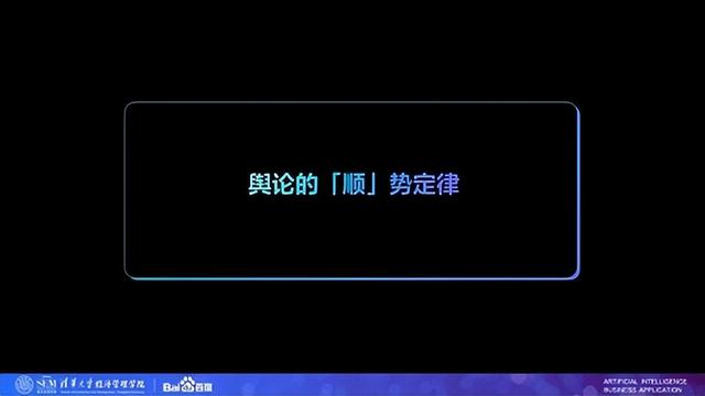 营销人必读|一堂干货满满的实战品牌课