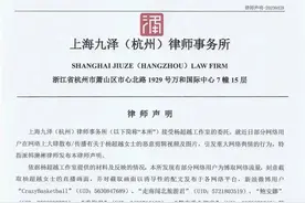 立即删除！知名女演员严正声明！图片
