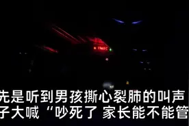熊孩子难以管教？试试李玫瑾教授的方法图片