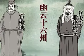 一文了解中国历史大分裂：南北朝、五代十国图片