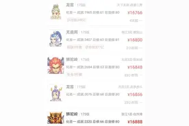 梦幻西游：预算10万元，手把手教你如何配置一组有排面的五开图片