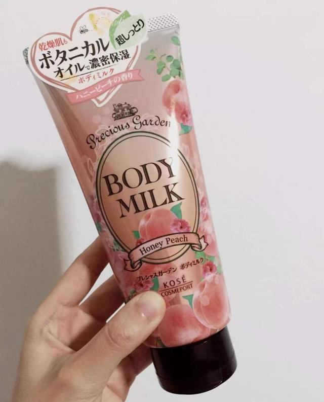 身体乳推荐小众