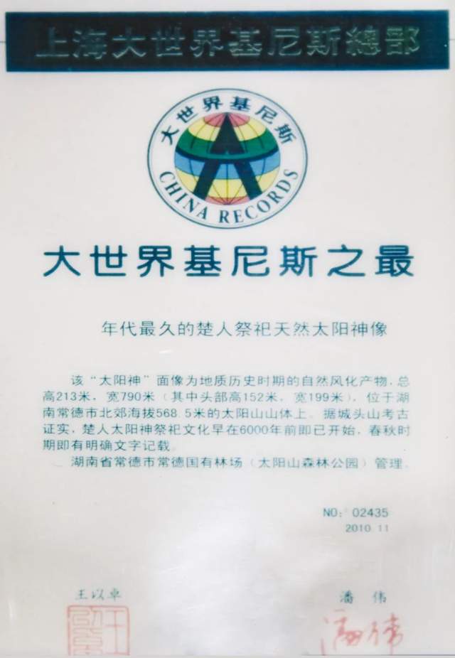 柳叶湖建区30周年回眸｜从绿水青山到金山银山的蝶变之路(图27)