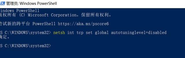 0成本提升WIFI 上网速度，TUF GAMING 小旋风 Pro 设置优化