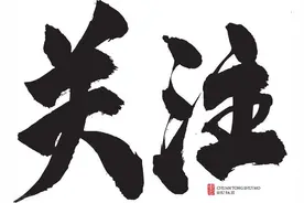 工程造价中哪些费用可调整？哪些不可调整？图片