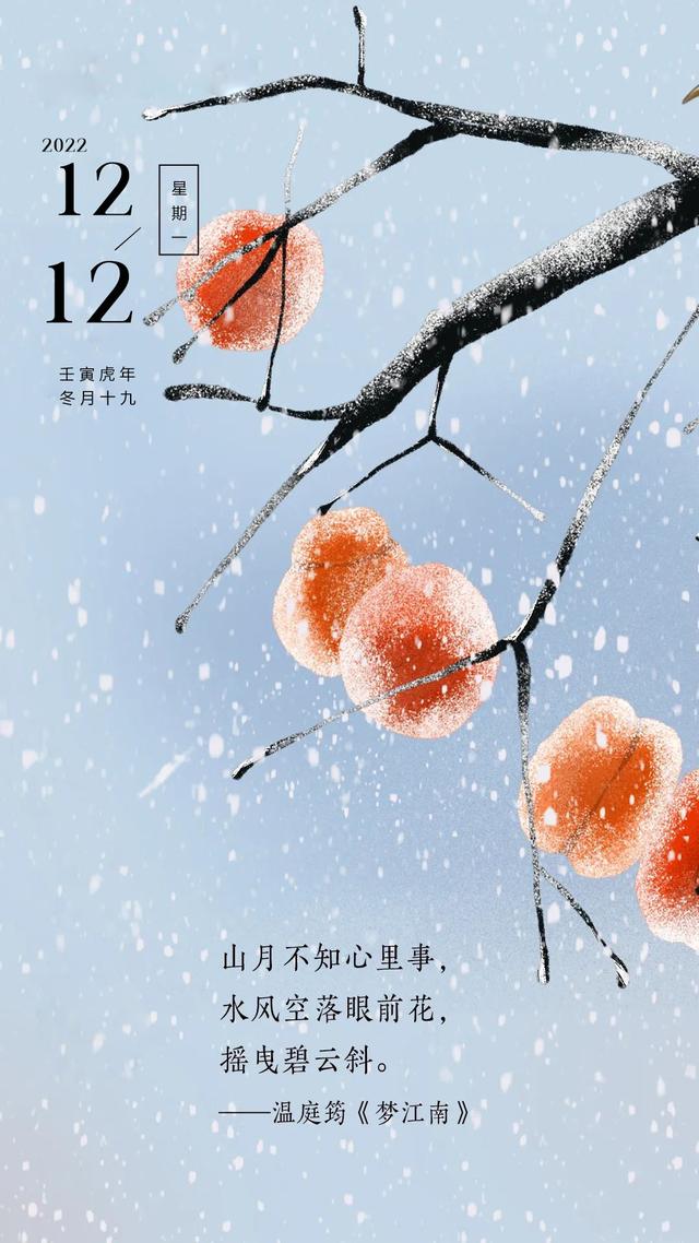 新周早上好抖音朋友圈正能量图片文案，激励自我，拼搏前行