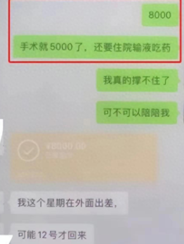 揭秘2022年云南女大学生被多人包养，一晚1700，男友曝光聊天记录