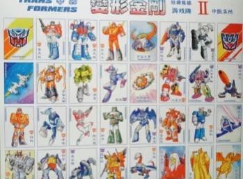 还记得“三国烟牌”吗？盘点一下小时候常玩的各类“卡牌”游戏