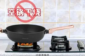 完美保健食品小课堂：开锅用锅养锅 完美公司帮你总结科学用锅之道图片
