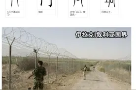 第三章：汉字的偏旁部首通解：撇区（115-120）图片
