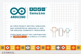 Arduino详细安装教程图片
