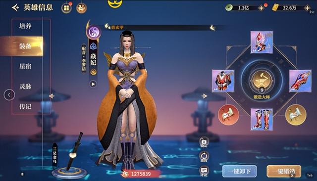 《秦时明月：沧海》VIP参考攻略！新手必看详细攻略大全！保姆级