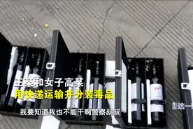 “帮”女友一个忙，被判12年图片