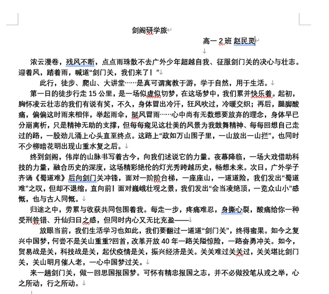 四川省民生研究会新媒体中心-官网