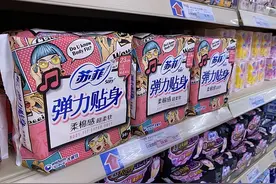 苏菲卫生巾被曝有虫子尸体！时隔一周后，官方再度回应图片