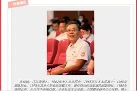 朱晓明：陕北知青张大力死后竟遭受封建迷信的劫难图片