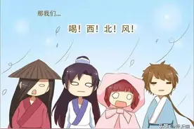 “喝西北风”居然是成语？奇怪的知识又增加了图片