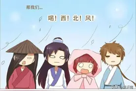 “喝西北风”居然是成语？奇怪的知识又增加了图片