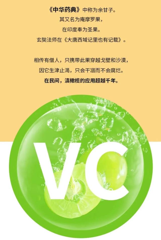 有一种果实，想不想来一口试试？