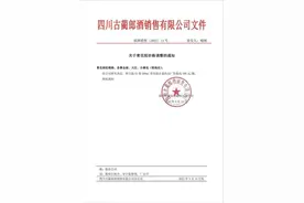 青花郎提价！出厂价1009元/瓶，首超飞天茅台图片