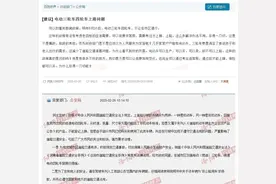 洛阳全面禁止电动三、四轮车上路？官方回应图片