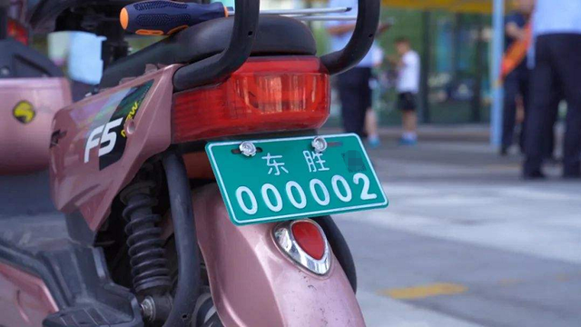 电动车转卖或以旧换新，上的车牌怎么办？一次说明白，别再做错了
