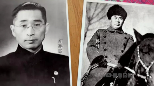 历史上，真实的军统是什么样？