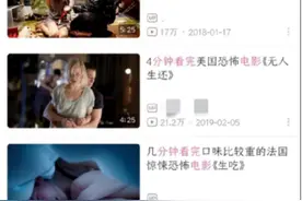 这些“上瘾”性行为，正在榨干你的文化底蕴！图片